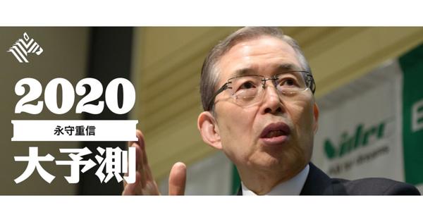 日本電産・永守重信を待ち受ける「3つの課題」