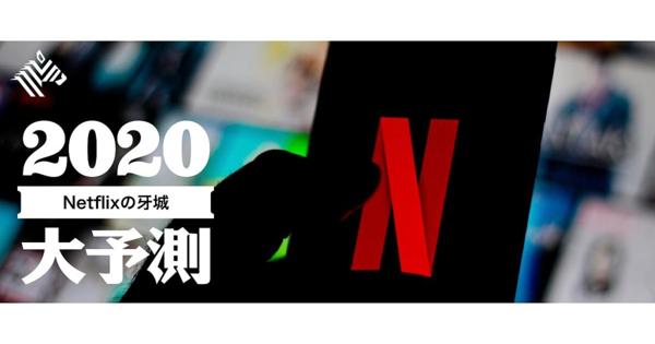 【西田宗千佳】Netflixを襲うDisney+とApple TV、新バトルの行方