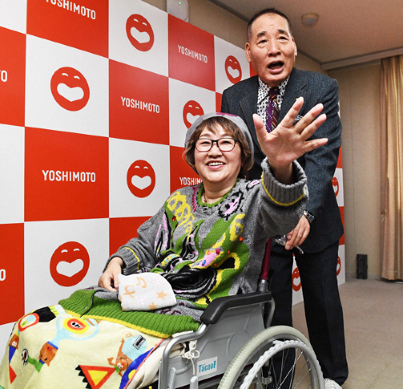 宮川花子さん、多発性骨髄腫を公表　「舞台に立って感謝の涙を流したい」