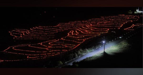 「大井谷の棚田」LEDライトで輪郭くっきり　島根