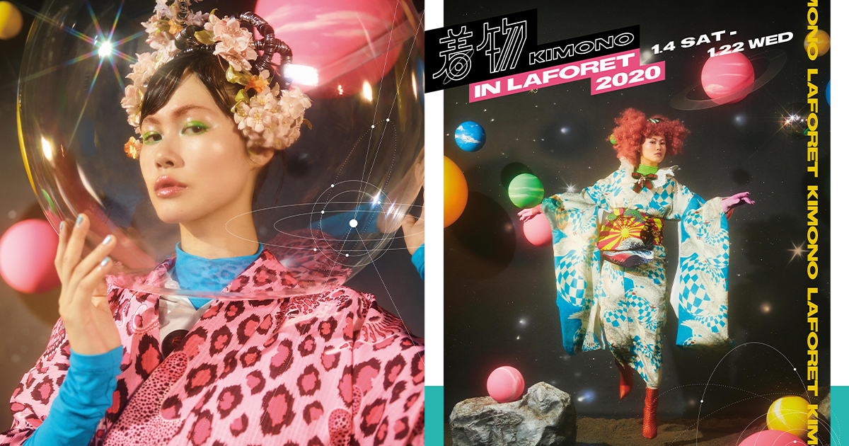 ラフォーレ原宿に着物ブランドが大集合したポップアップ　今年で5回目の開催