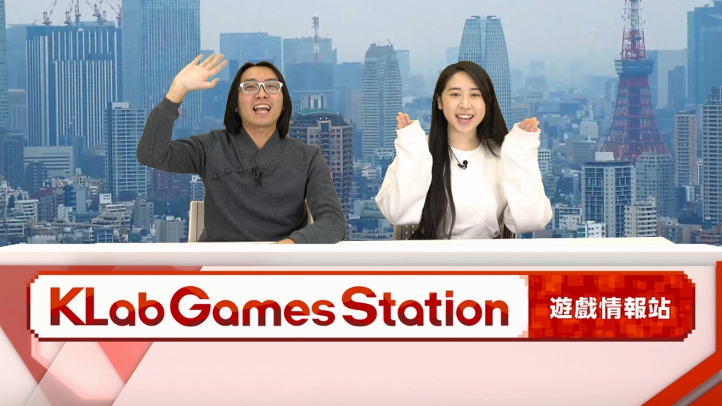 KLab、自社配信番組「KLab Games Station」広東語版を12月13日よりスタート！　2020年初頭には広東語圏以外の「國語版」にも対応