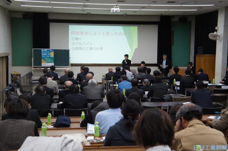 大学生や高校生が地域企業を学ぶ「東大阪モノづくり体験塾」