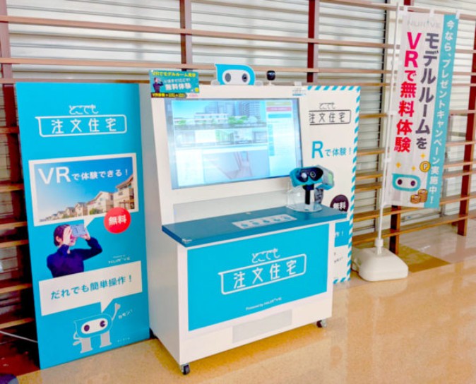 NTT東日本がナーブと業務提携、不動産・観光向けにVR無人店舗を全国展開