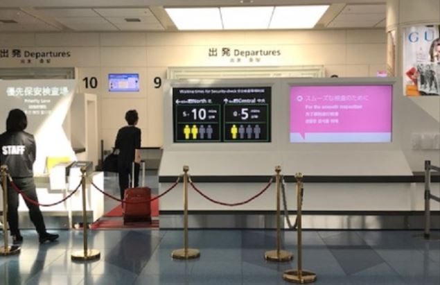 保安検査の待ち時間をAIで予測、掲示板に表示　羽田空港の国際線ターミナルで