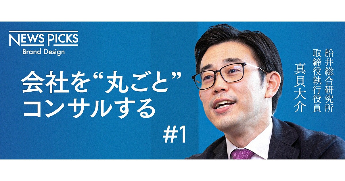 “机上の空論”はいらない。成長を続ける中小企業コンサルの正体