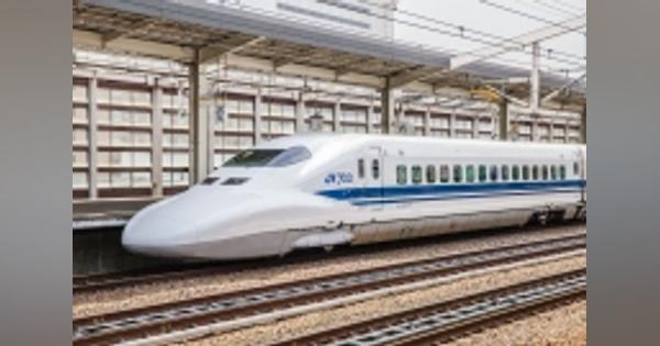 東海道新幹線の700系、2020年3月8日にラストラン　引退イベントも