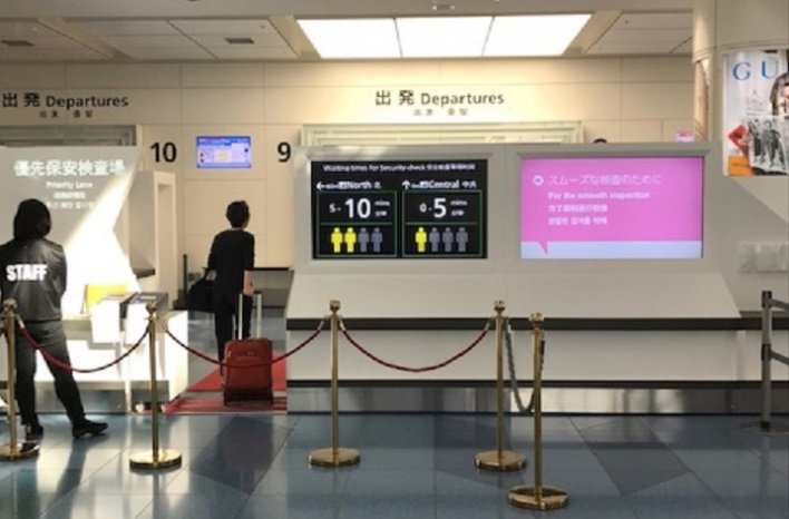 空港保安検査の混雑状況をAIでリアルタイム分析――羽田空港、国際線の保安検査場にNECの「待ち時間予測システム」を導入