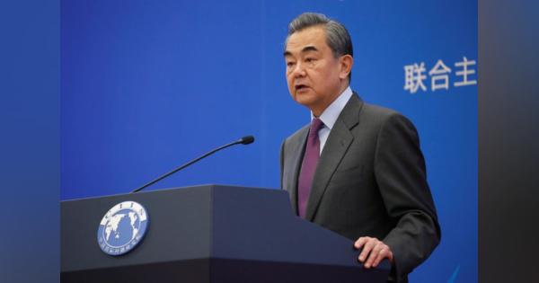 香港など巡る米の中国批判、相互信頼損ねている＝王毅外相