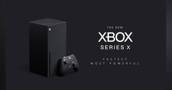 マイクロソフト、次世代ゲーム機「Xbox Series X」を2020年ホリデーシーズンに発売