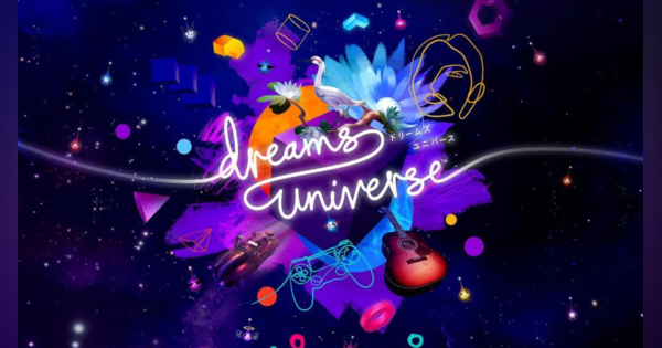PS4版ラクガキ王国?? ゲーム創作ソフト「Dreams Universe」の発売が2月14日に決定
