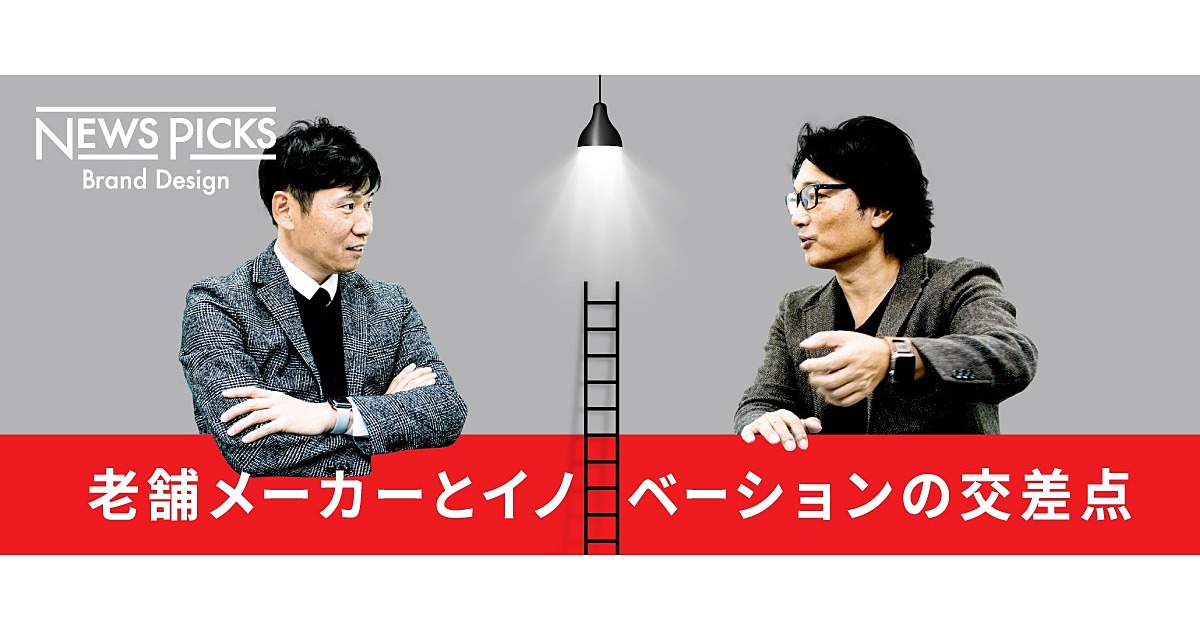 創業60年の老舗はしごメーカー、なぜAR事業をはじめた？