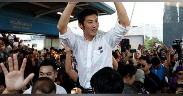 タイ新党が大規模抗議集会　選管の解党申し立て巡り