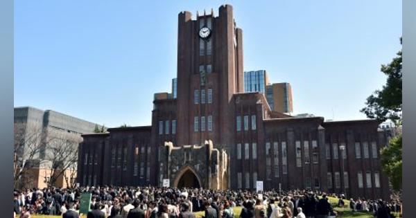 なぜ日本の大学は世界にこれほど遅れをとっているのか