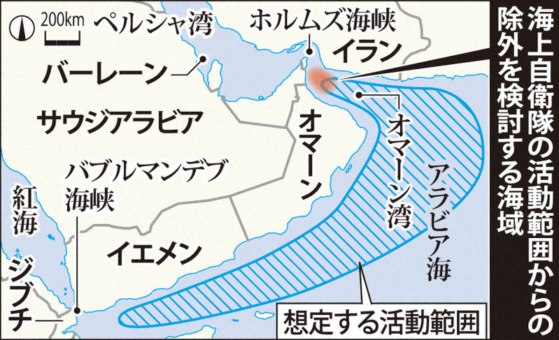 日本船防護、危険地域は他国に依頼　自衛隊中東派遣で政府方針