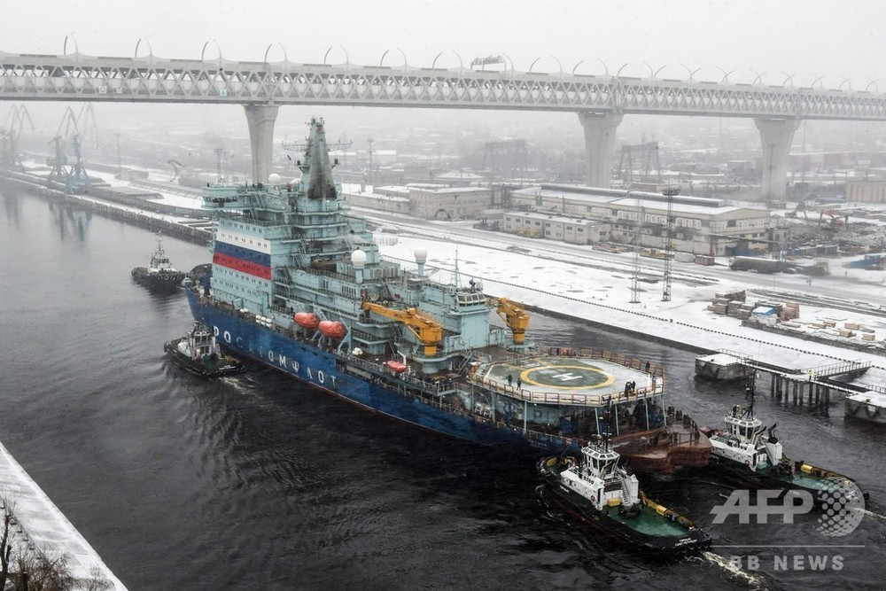 ロシアの原子力砕氷船「アルクチカ」、試験航行終え帰還