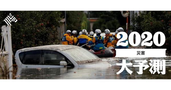 【災害】19号クラスの台風が「普通になる」かもしれない