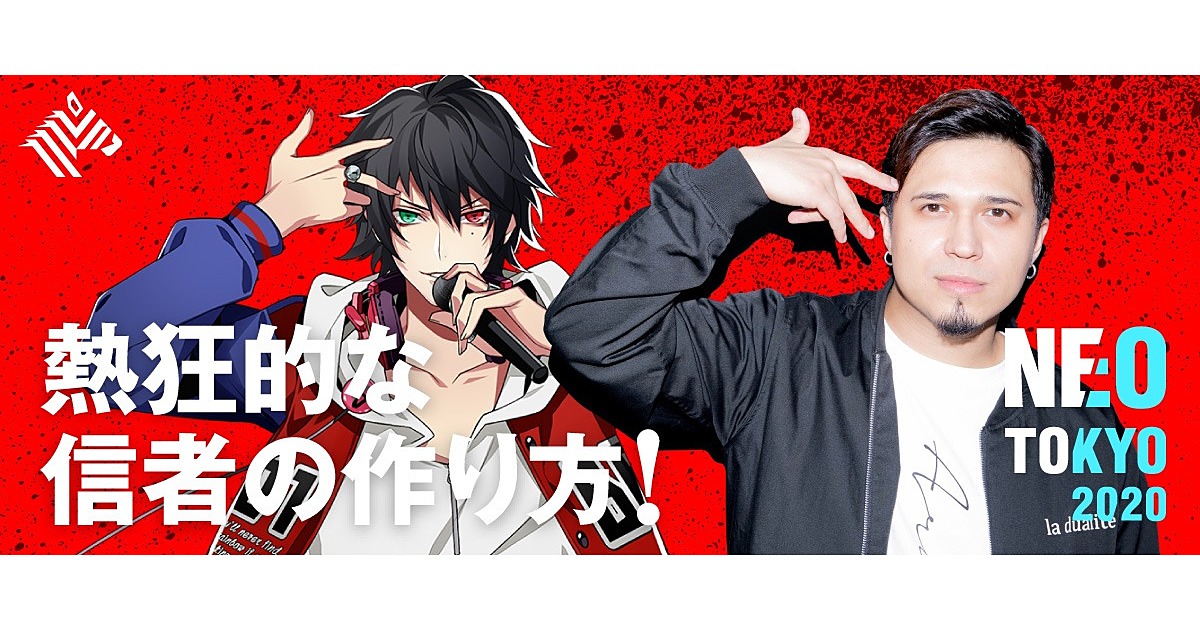 ヒプノシスマイク 人気声優 ヒップホップの 異端コラボ ナウティスニュース