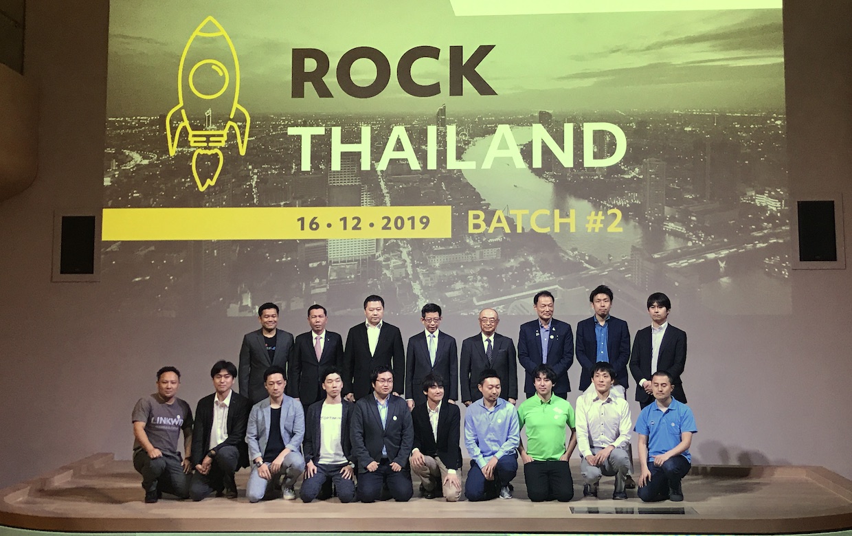 在タイ日本大使館とタイ財閥最大手のCPグループ、越境オープンイノベーションイベント第2期を共催——日本スタートアップ10社がバンコクに集結