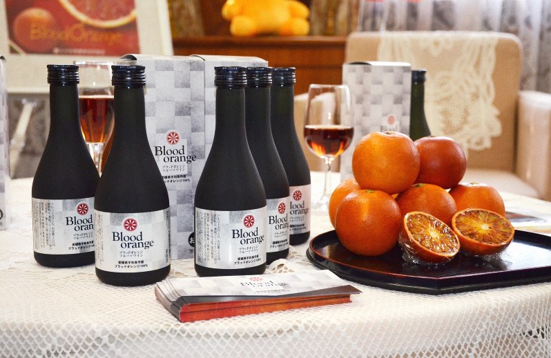 世界初「ブラッドオレンジ」のワイン発売へ　甘くてフルーティー　JAえひめ南