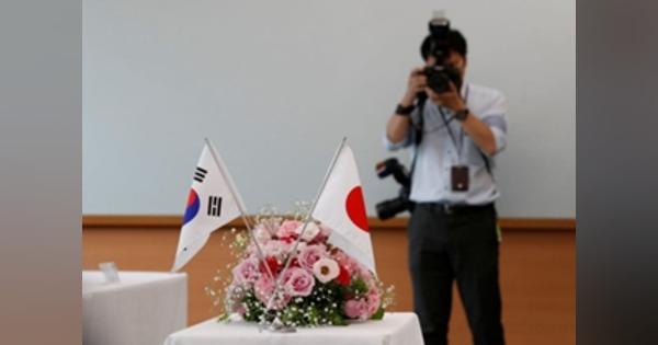 日韓が輸出規制で局長級会合、対話継続で合意 - ロイター