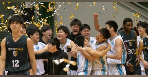 全日本大学バスケット　男子　筑波大3年ぶりV