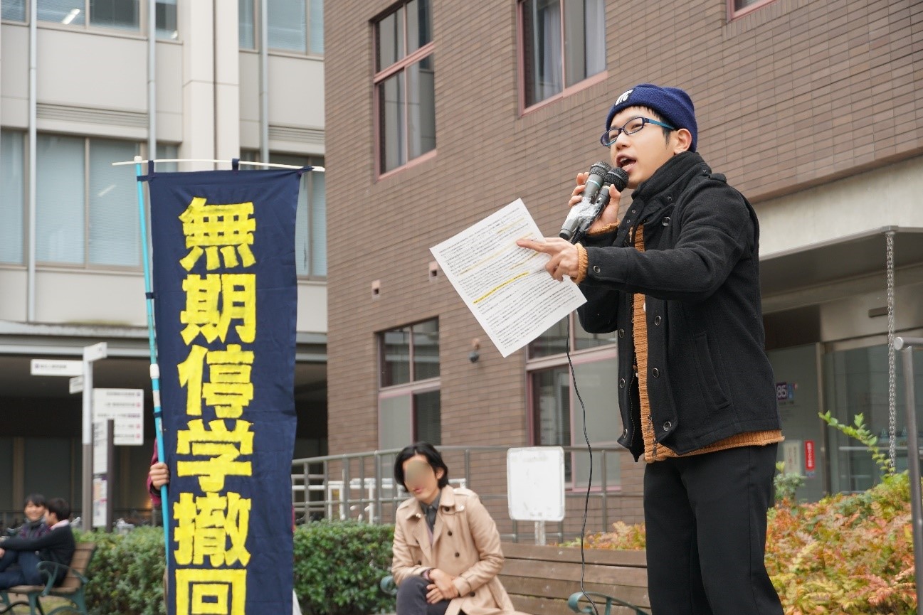 京都大学で学生処分に反対する集会が開かれる。「オルガ像処分」学生や教授が大学当局に抗議