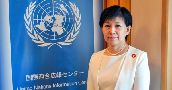 国連・中満泉さんが外から見た日本「女性の活躍や、家庭とキャリアの両立を聞くのは日本のメディアだけ」