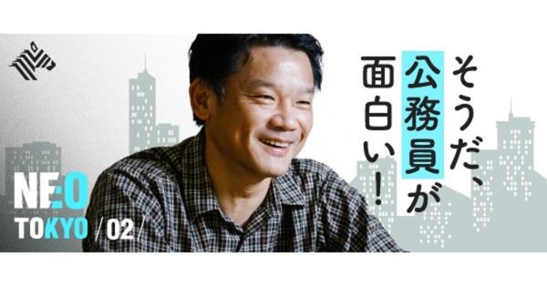 【宮坂学】ヤフーCEOから、副知事になった理由