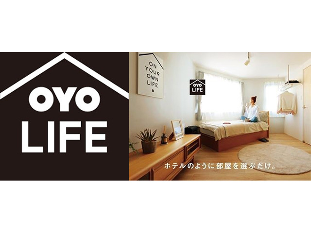 ヤフー、「OYO LIFE」運営会社との提携解消か