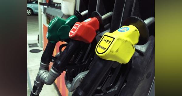 レギュラーガソリン、7週連続値上がり　前週比0.3円高の147.9円