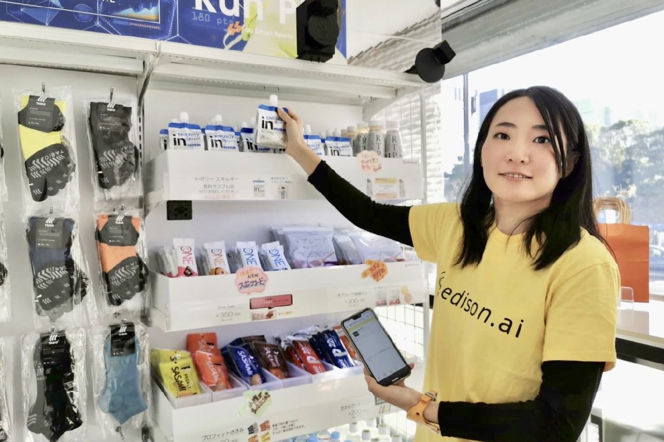 KDDIが「無人店舗」、スタートアップと共同で東京にオープン
