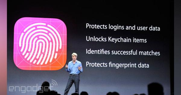 次期iPhone、ディスプレイ埋込みTouch IDを採用？アップルが特許取得