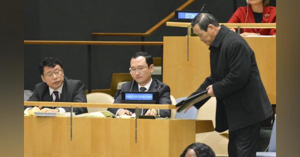 北朝鮮人権決議案を採択　１５年連続　国連