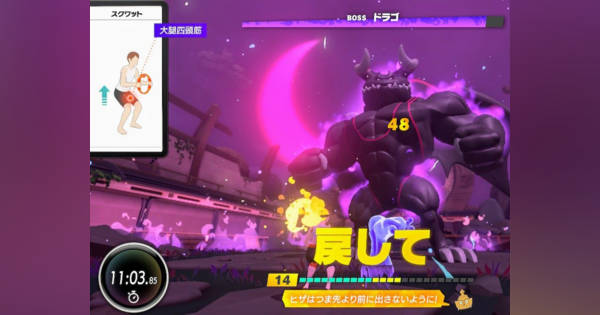 リングフィット アドベンチャー」をトレーニー目線でレビュー 
