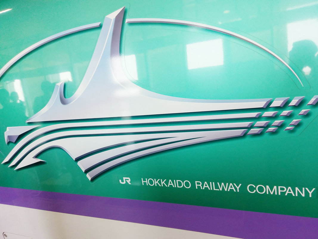北海道新幹線でスマホ「圏外」減少。26日から新函館北斗〜木古内の駅間トンネルがエリア化