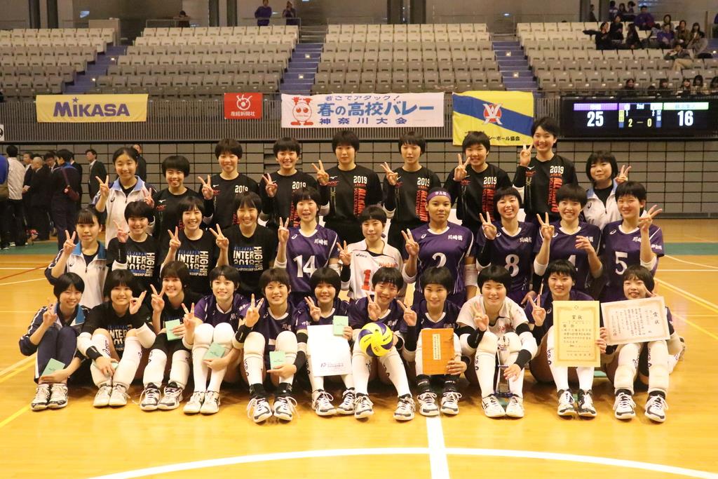 春高バレー 神奈川代表女子２校をご紹介