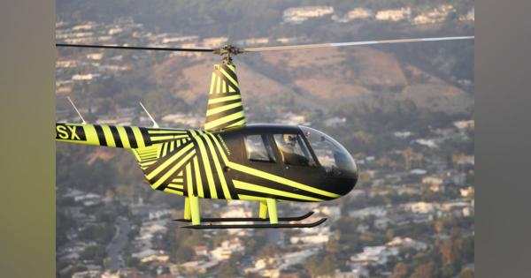 Skyryseは離陸から着陸まですべて自動操縦可能なヘリの飛行技術をデモ