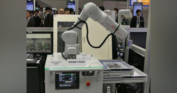 三菱電機の「人とロボットの協働」は協働ロボットだけじゃない!?