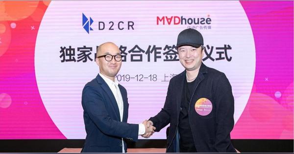 D2C R、Madhouseと戦略的パートナーシップ…中国のモバイルゲーム企業の日本進出をサポート