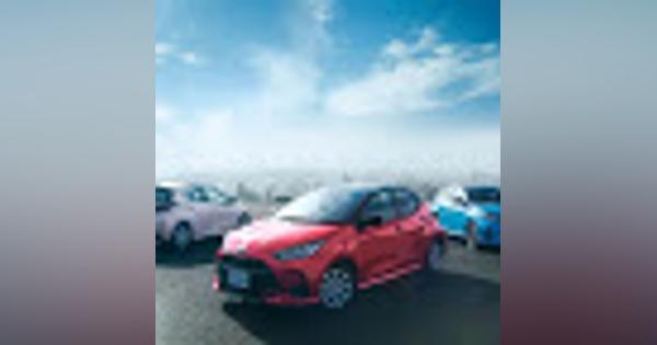 トヨタ、新型「ヤリス」を2月10日に発売