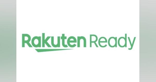 楽天、事前注文・決済サービスを構築する「Rakuten Ready」提供開始