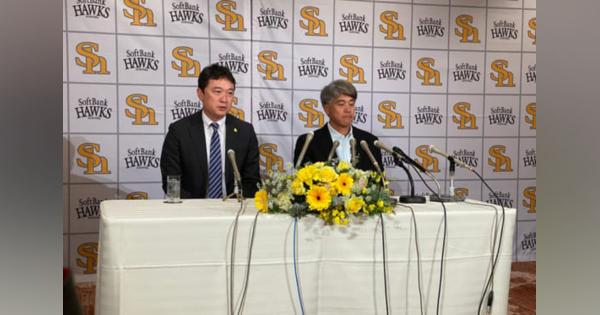 鷹、城島健司氏の会長付特別アドバイザー就任を発表　15年ぶり復帰