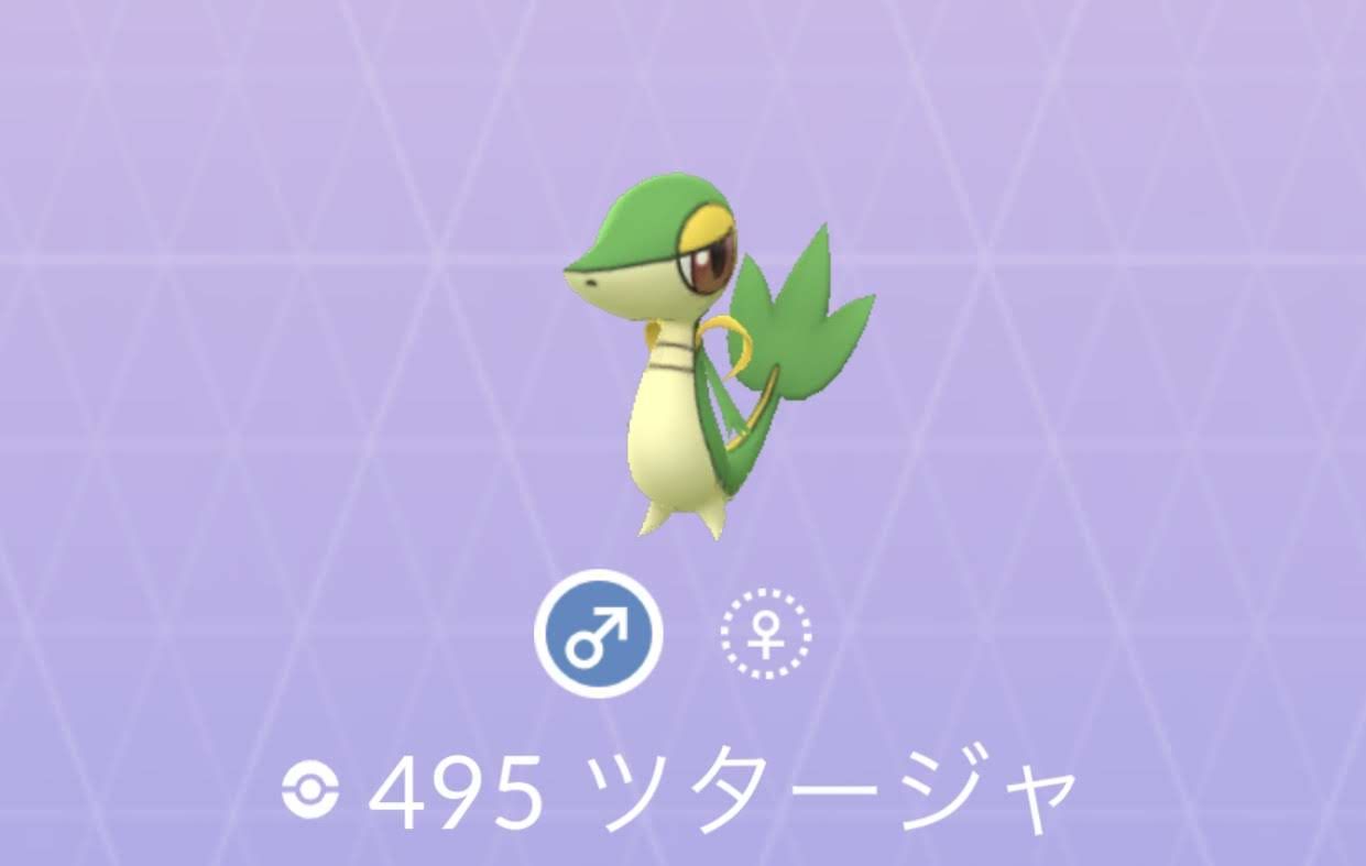 ポケモンgo No 495 ツタージャ入手方法 色違いと弱点 対策 大人のポケモン再入門ガイド