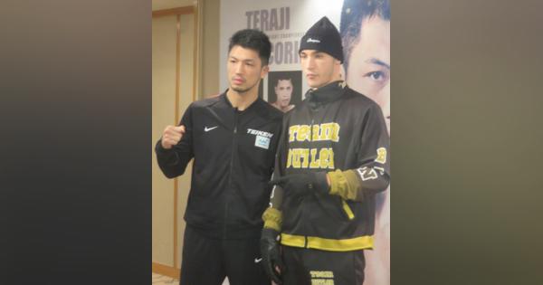 村田諒太ら6選手に異常なし　ボクシング・トリプル世界戦で予備検診