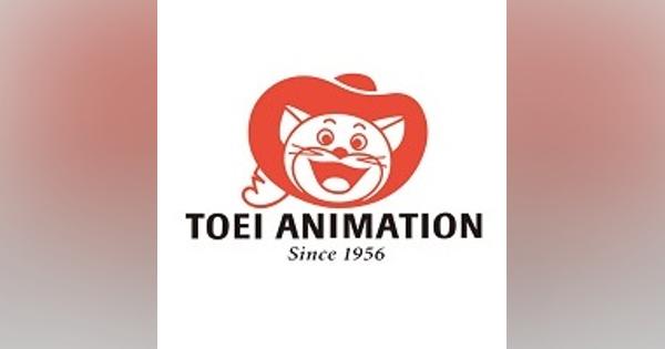 東映アニメ、YouTuberエージェント事業を展開するアナライズログと資本業務提携…アニメのプロモーションや動画PF発のアニメ開発で協業