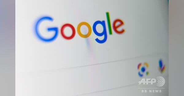 仏競争当局、グーグルに制裁金180億円 広告で「支配的地位乱用」