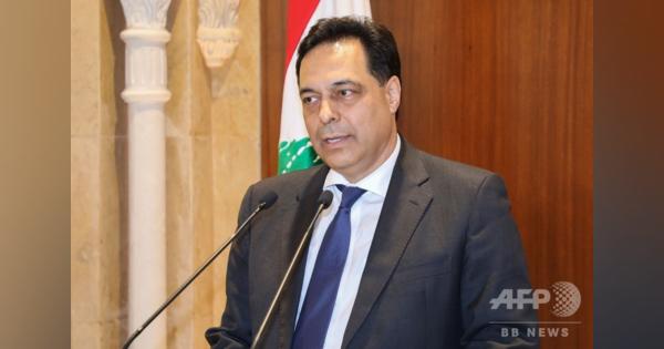 レバノン次期首相ディアブ氏、実務者政権樹立の意向 スンニ派はデモ継続