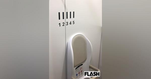 新国立競技場「男女共用トイレ」だけに描かれた「数字」の秘密 - SmartFLASH