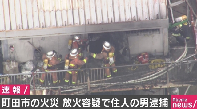 「自分の部屋に火をつけた」疑い、60歳男を放火の疑いで逮捕 東京・町田のアパート火災 - AbemaTIMES